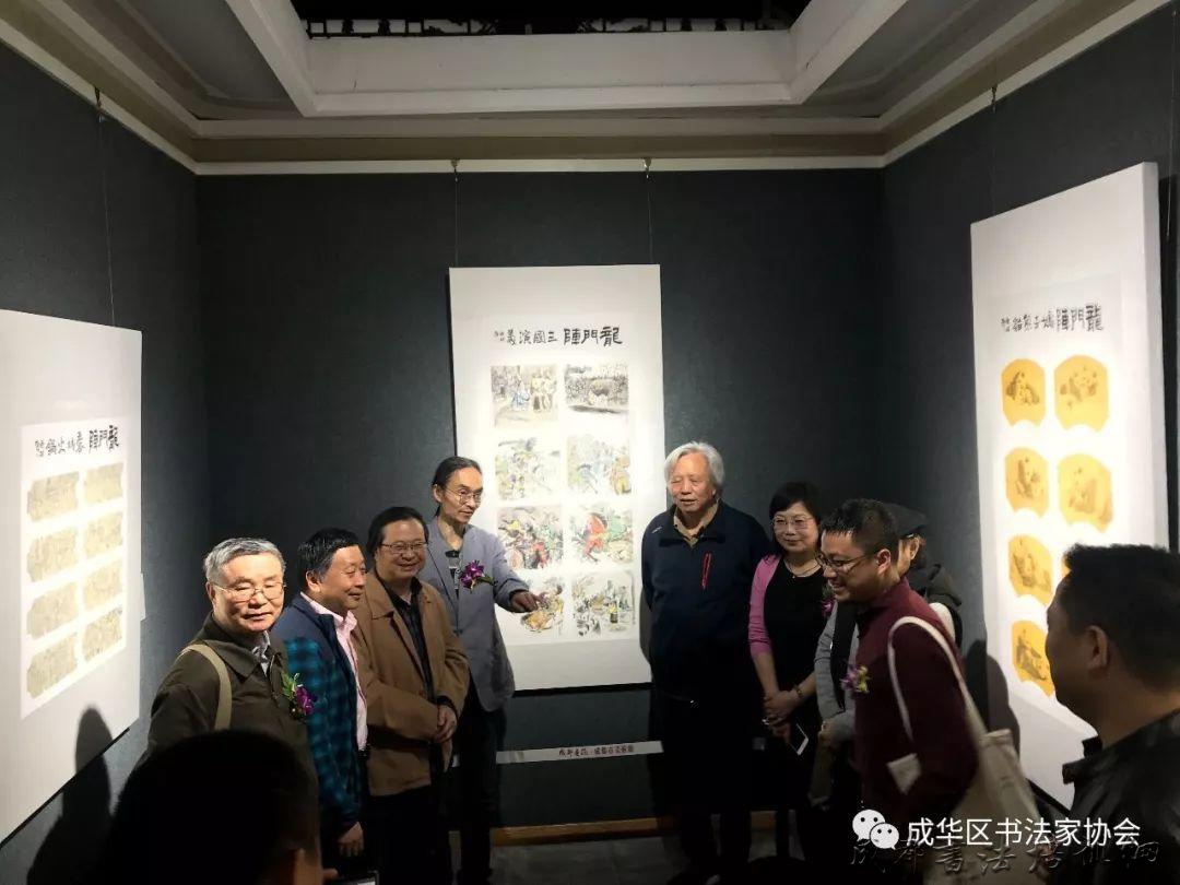 沙河流韵——‘天府成都·文旅成华’2019书画精品展”今日开幕