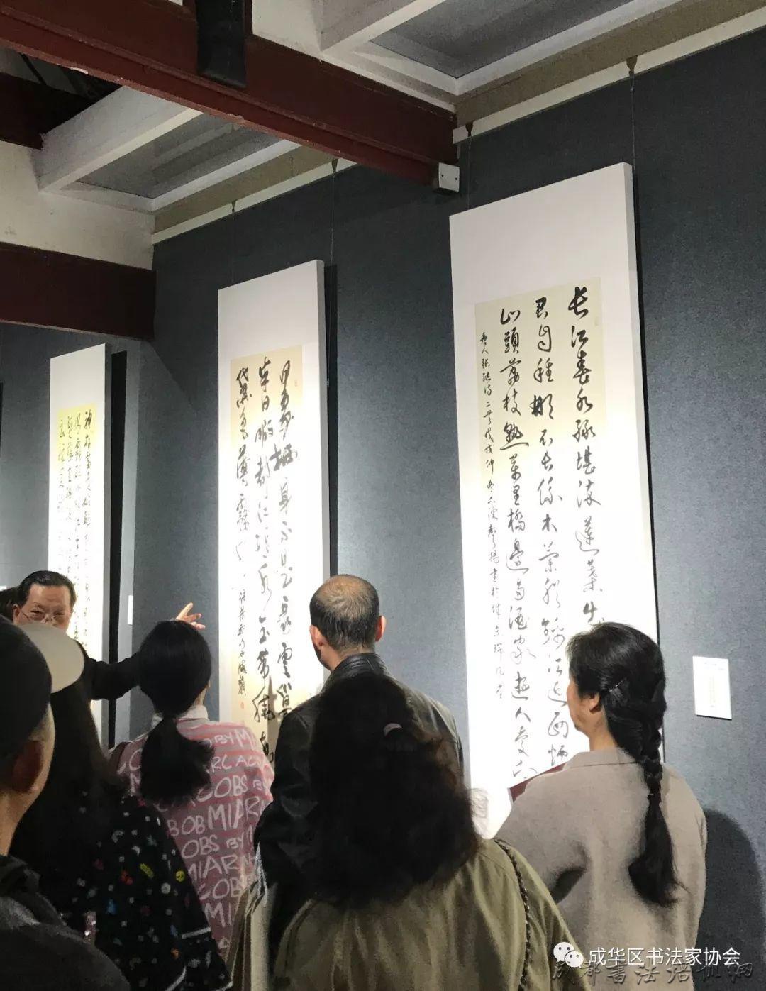 沙河流韵——‘天府成都·文旅成华’2019书画精品展”今日开幕