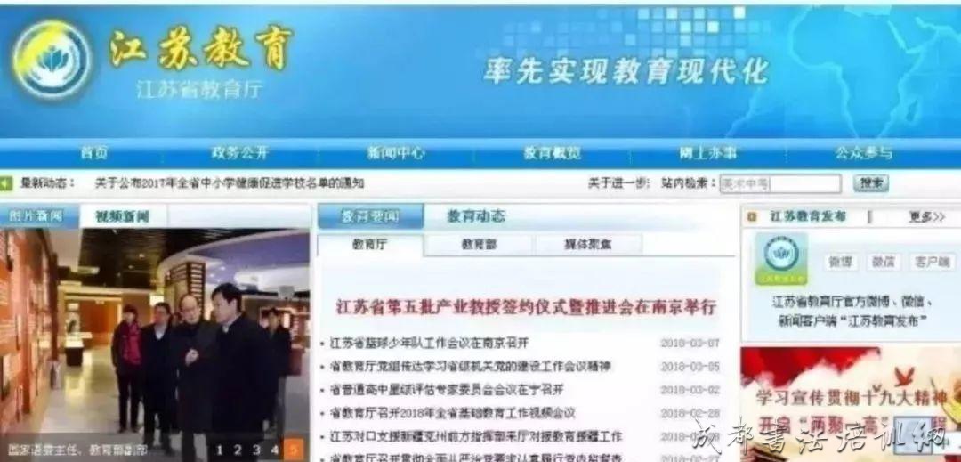 书法、美术等艺术学科，将纳入全国各省市中考！