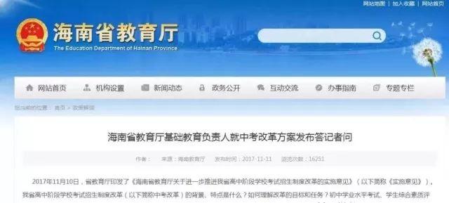 书法、美术等艺术学科，将纳入全国各省市中考！