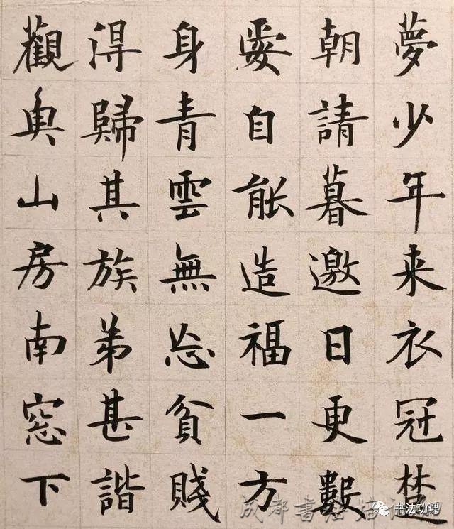 唐楷回归国展？评委：可能是新的“展览体”