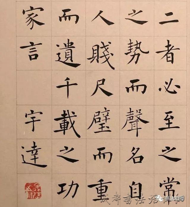 唐楷回归国展？评委：可能是新的“展览体”