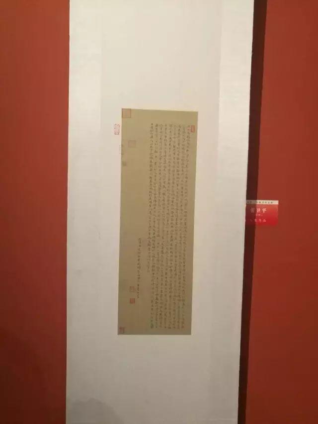 全国第二届楷书展入展作品回顾（高清欣赏）