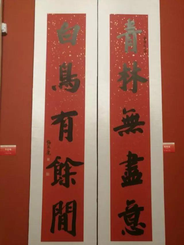 全国第二届楷书展入展作品回顾（高清欣赏）