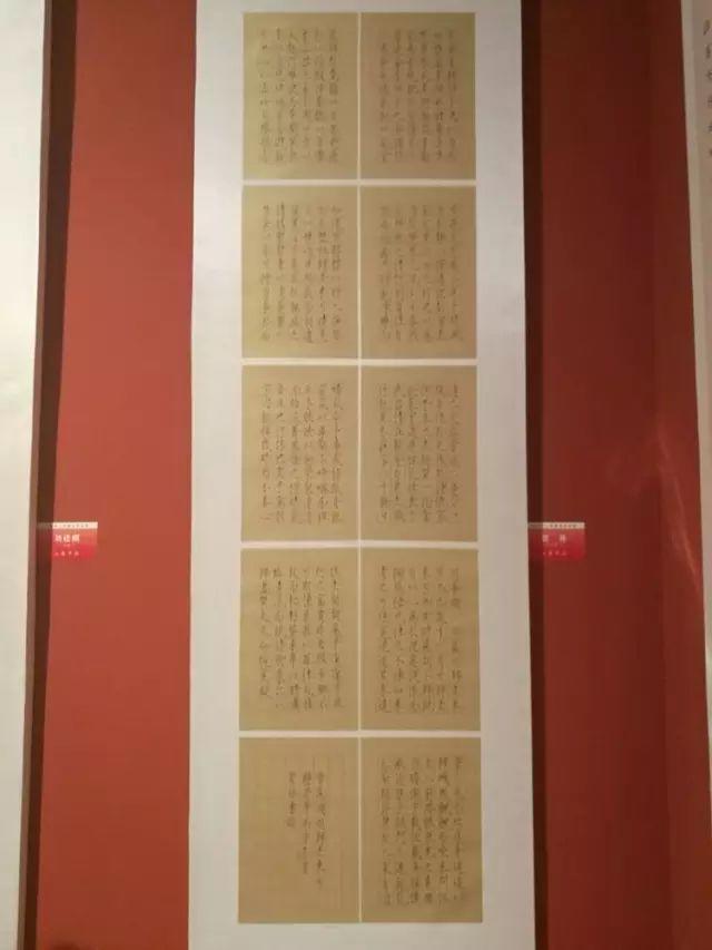 全国第二届楷书展入展作品回顾（高清欣赏）