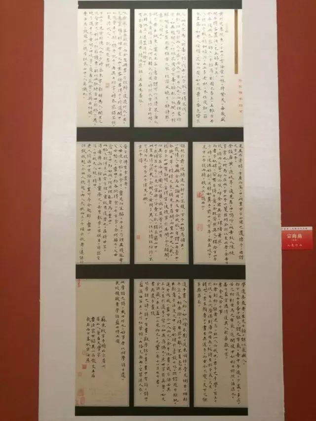 全国第二届楷书展入展作品回顾（高清欣赏）