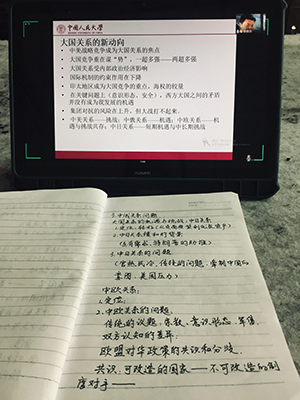 中国书法家协会开展“2020年全国基层 书法骨干网络培训班”线上培训
