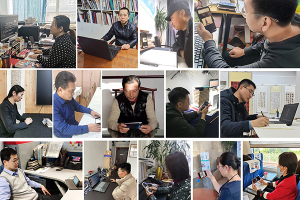 “中国书协2021新闻宣传工作网络研讨班”在京举办