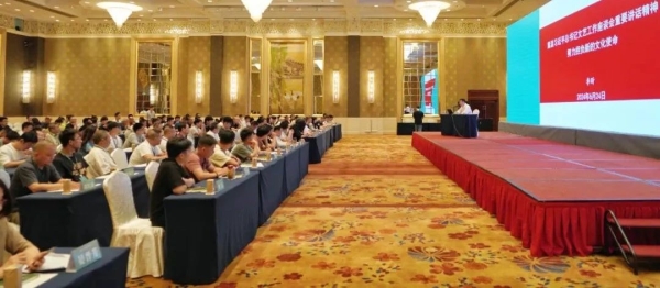 中国书协国展入展作者专题培训班在武汉开班